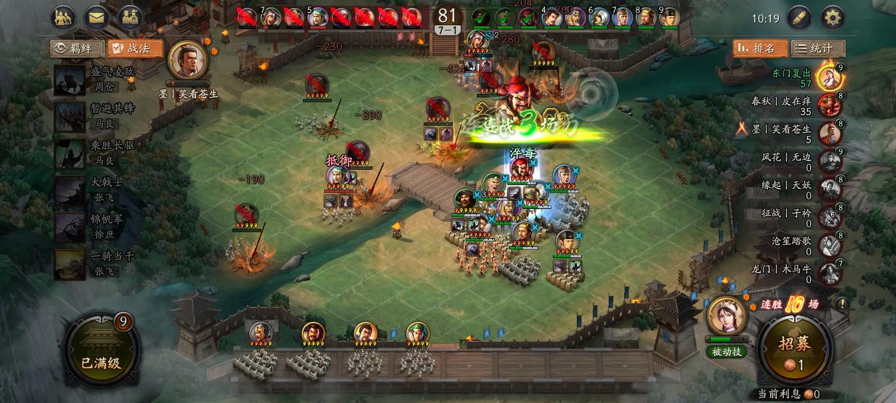 三国志战略版马忠算核心武将吗