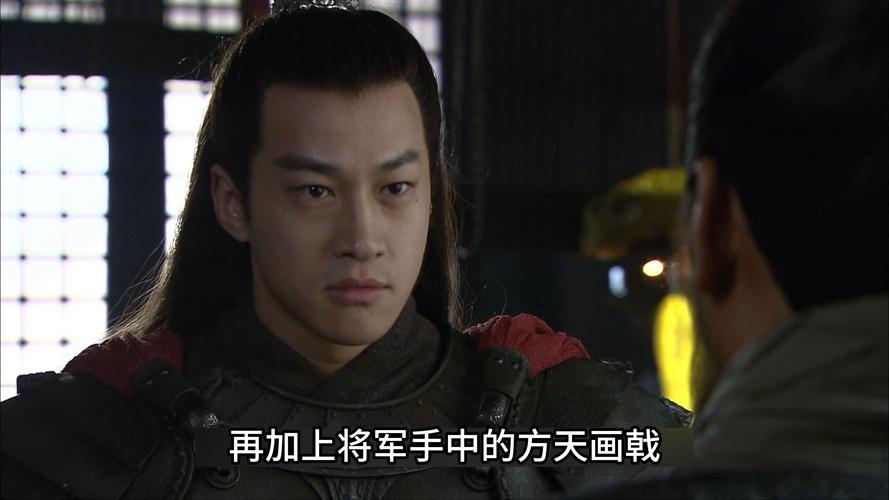三国之新霸主