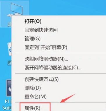 电脑管家立即连接在哪