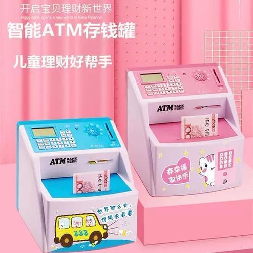 儿童存钱罐什么牌子好