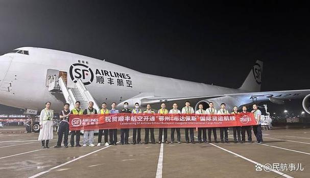 顺丰空运一天几次航班