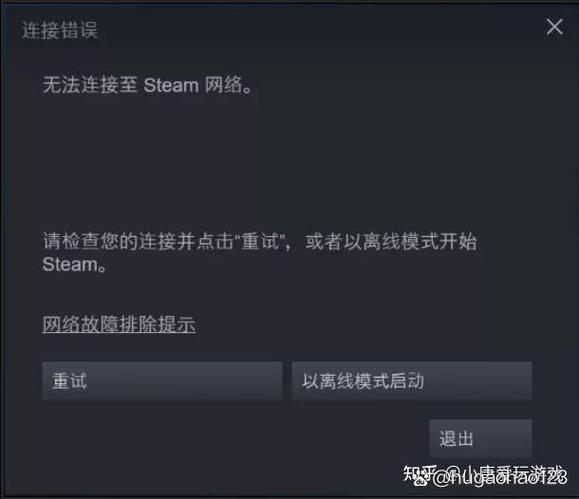 steam安装好了怎么打不开