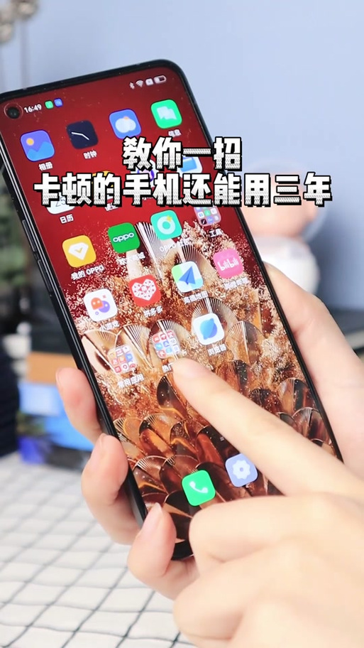 闪退怎么解决OPPO