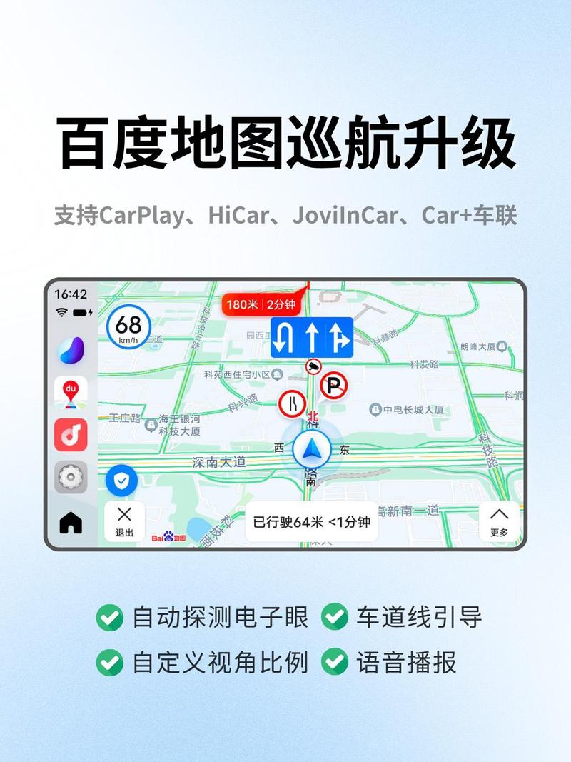 地图罗盘下载