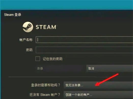 游戏账号被盗如何找回