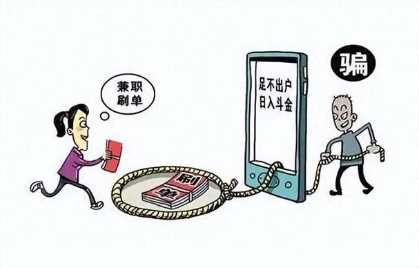 易赚兼职是真的假的
