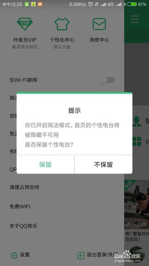 腾讯大王卡突然不能用了是怎么回事