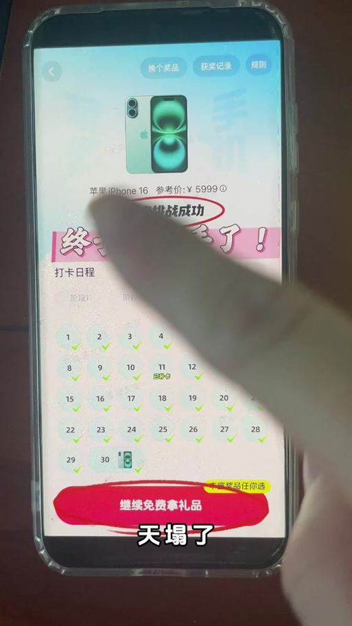 钉钉极速打卡有时候怎么不自动打