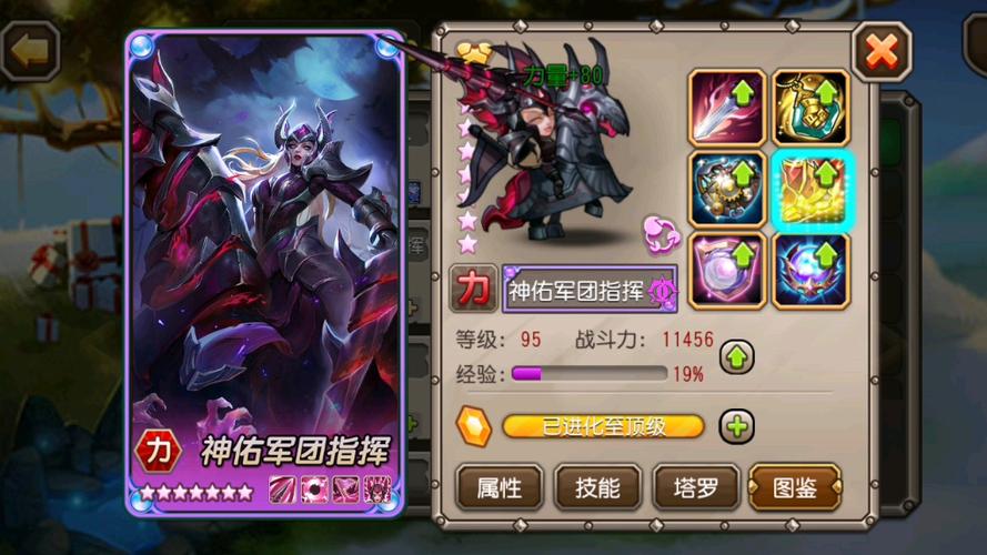小冰冰传奇哪个泰坦值得培养