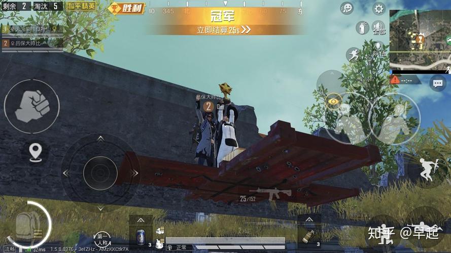 吃鸡检测到非正常路径