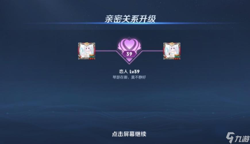 王者荣耀排位好友可以共享英雄吗