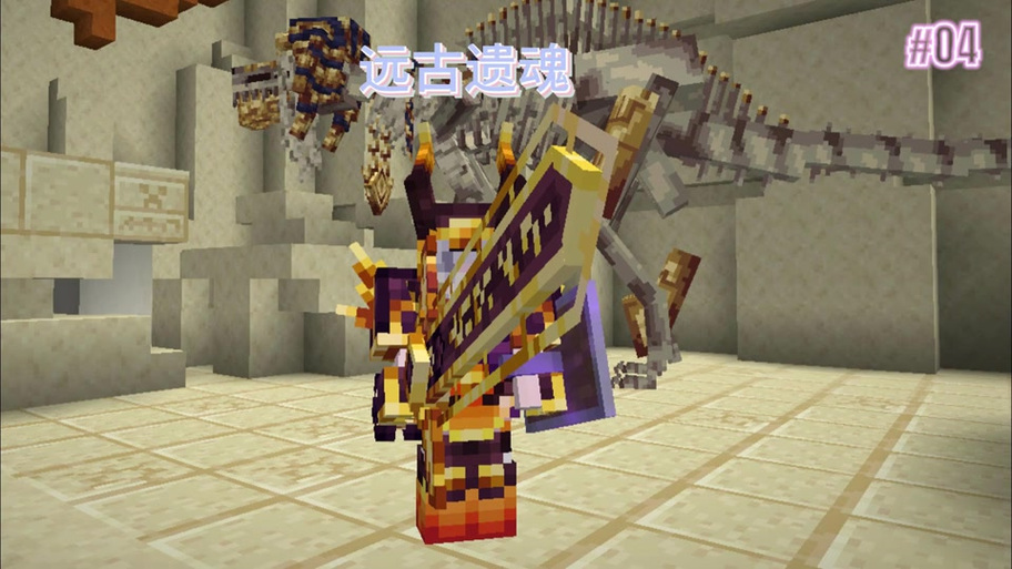 mc灾变mod百科 mc灾变mod百科