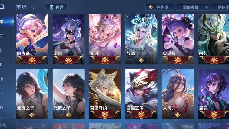 王者荣耀单机版全皮肤下载方式