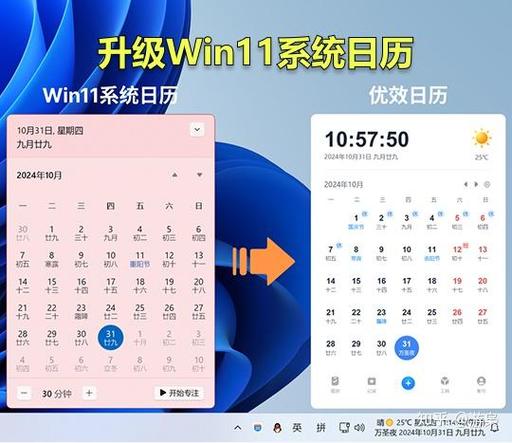 薄荷软件记录体重界面怎么设置日历