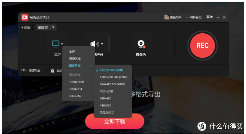 玩游戏时如何设置全屏