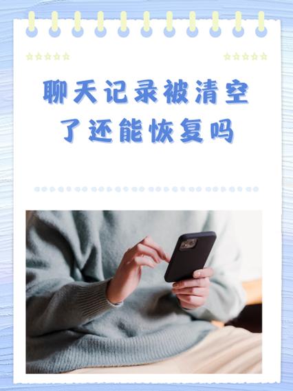 小红书清空收藏