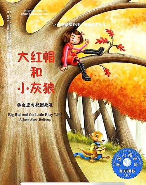 大灰狼融合书源官网