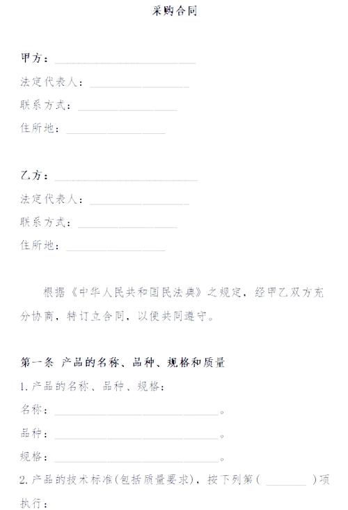 双方合作终止合同协议