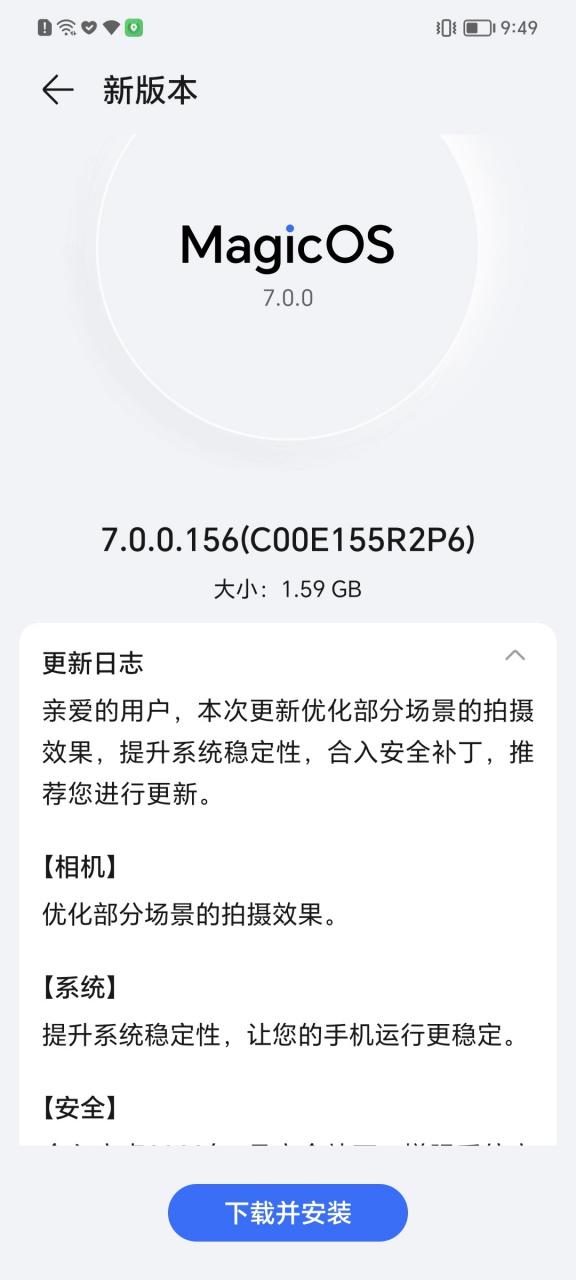 华为手机克隆不支持数据迁移