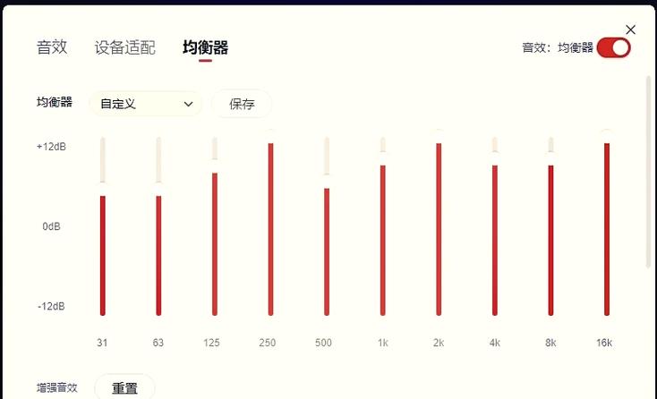 音乐音效设置步骤