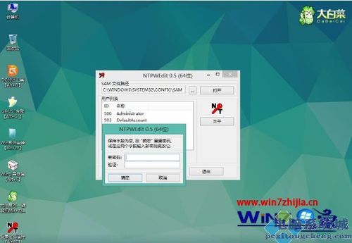 iphone电话红点去不掉