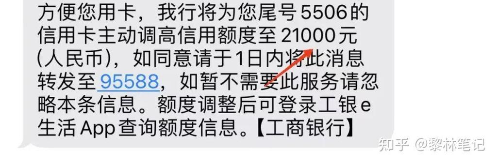 二类银行卡取款机一天可以取多少钱