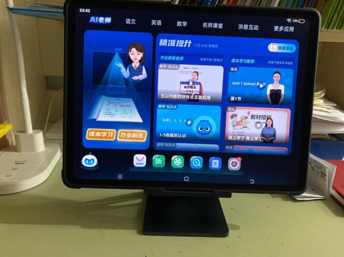 步步高平板电脑可以玩游戏吗截图3