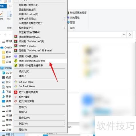 u盘杀毒要多久