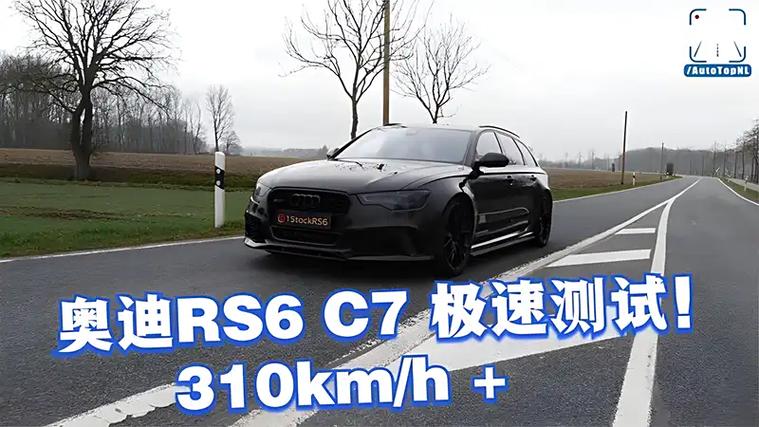 汽车0-100加速怎么测试
