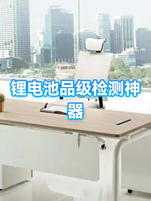 怎样检查锂电钻电池的好坏
