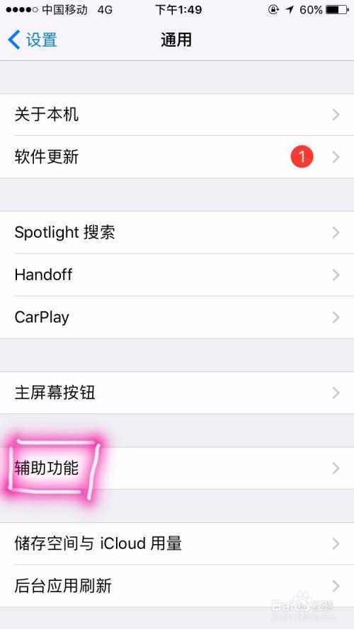 苹果手机怎么打正方形