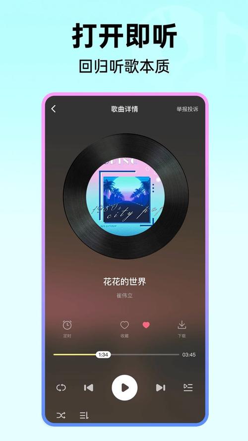 你最愿意用哪个音乐播放器