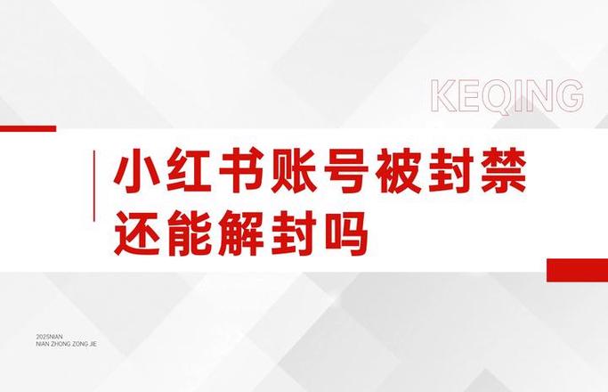 移动定向流量包怎么解除