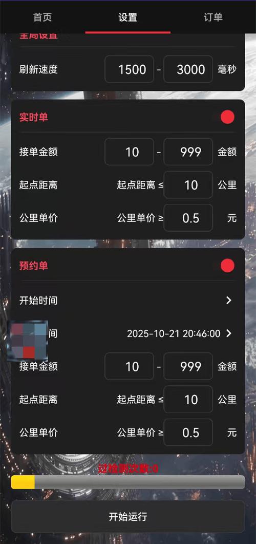 滴滴优惠券兑换码怎么用