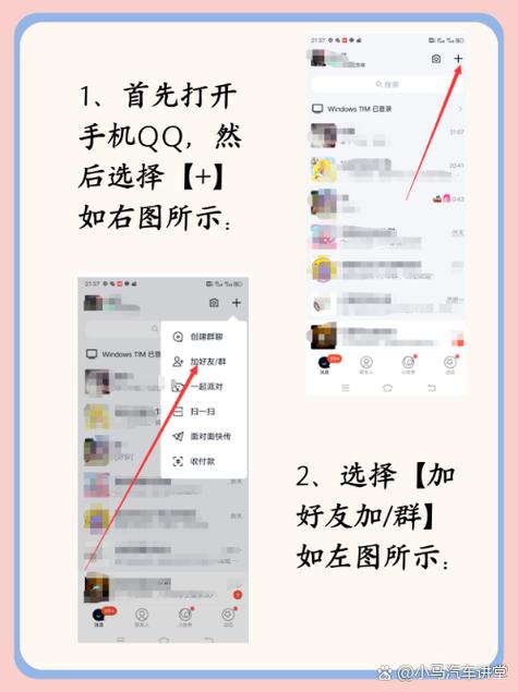 qq账号查找和精确查找方法
