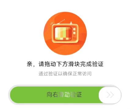 淘宝支付为什么要验证码