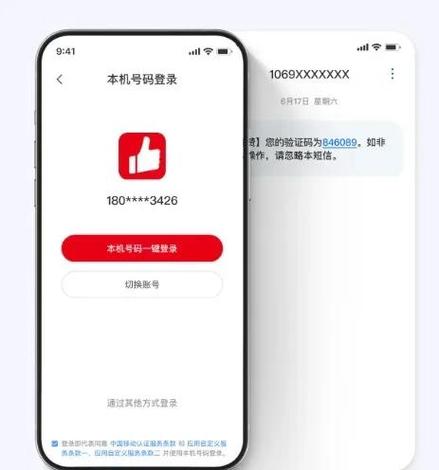 淘宝支付为什么要验证码截图2