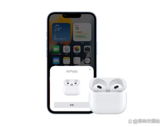 苹果蓝牙耳机怎么设置双声道