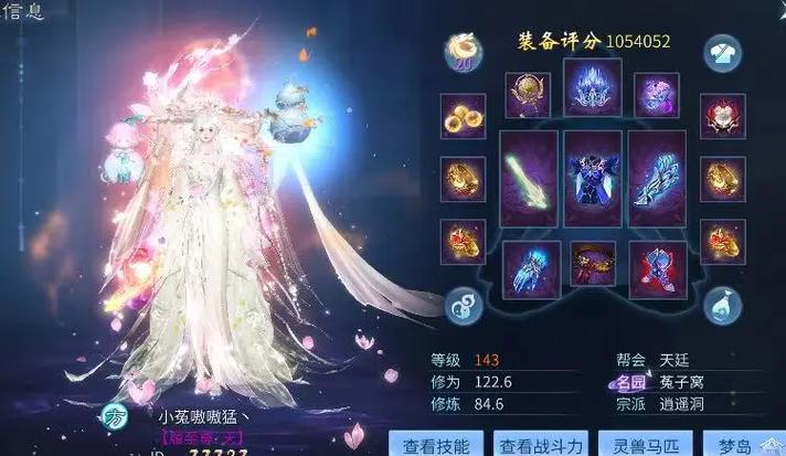 倩女幽魂手游官方版安卓版