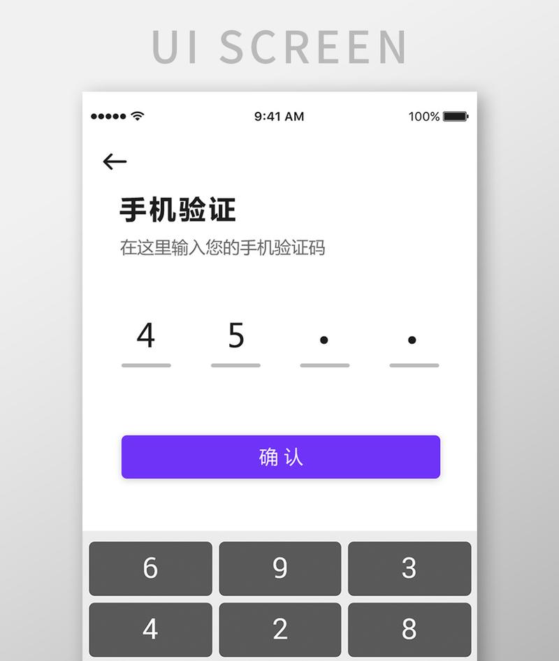 手机上的验证码怎么显示不出来