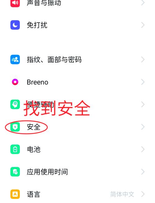 捡的oppo可以去售后解锁吗