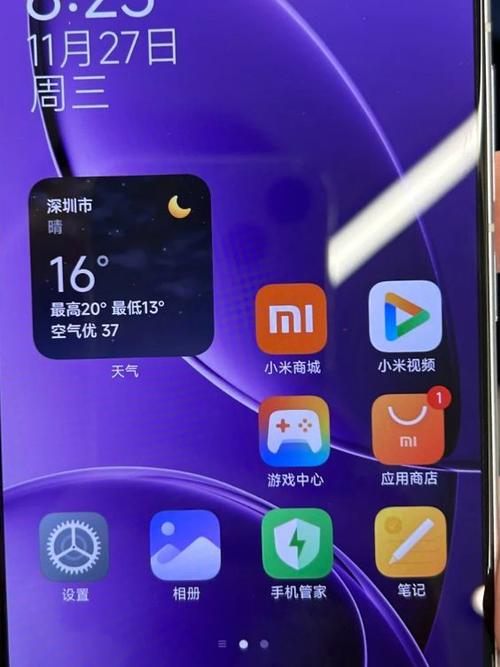 红米手机上方显示图标大全