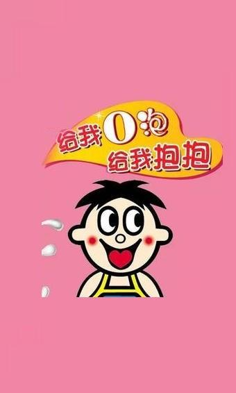 一份礼物apk下载截图1