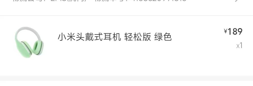 头戴式耳机耳罩怎么换