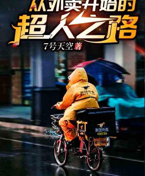 女超人扮演者斯雷特的经历