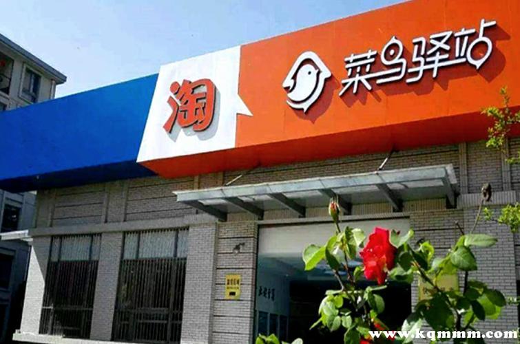 别人给我买东西菜鸟裹裹能看到吗