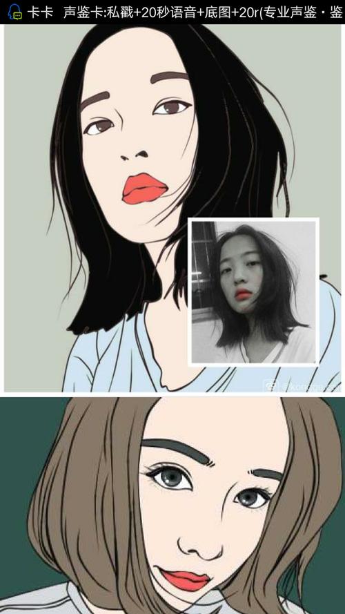 能把自己照片变成漫画的软件