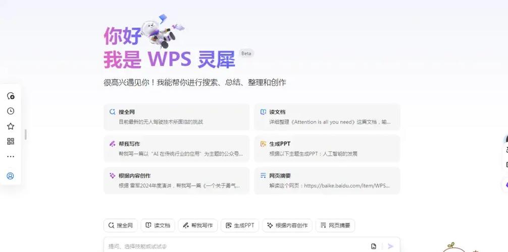 vivo如何共享屏幕