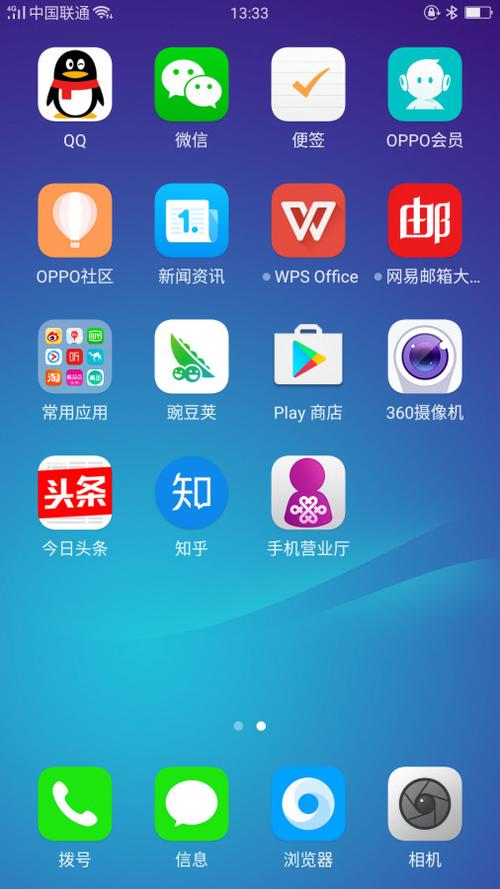 oppor11开机密码怎样解锁