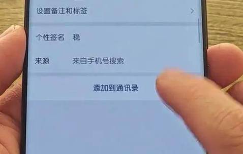 转账如何看出拉黑还是删除截图2